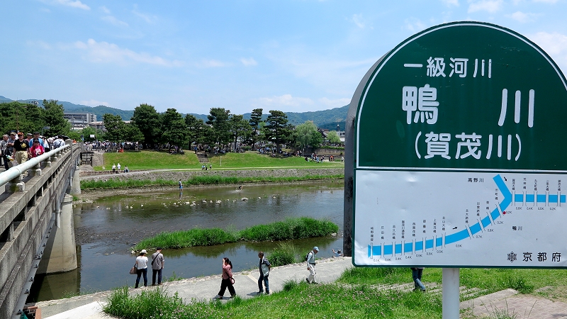 17 鴨川